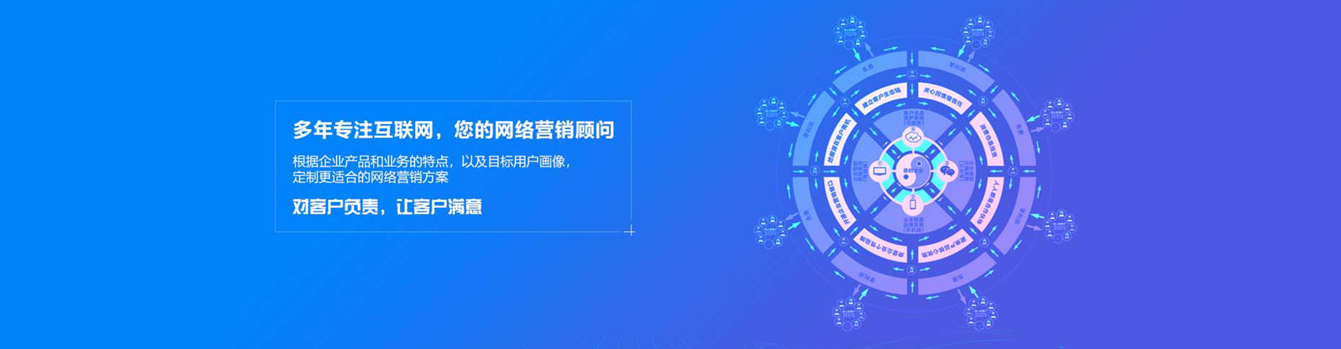 南通竞价开户推广